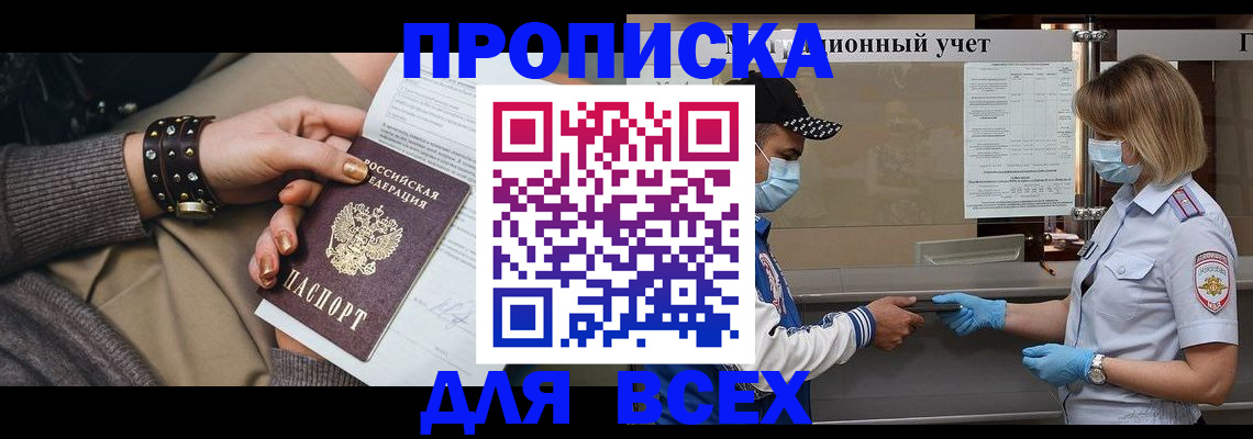 регистрация для школы в Королёве