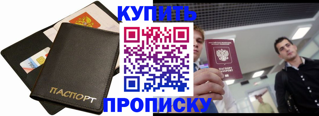 регистрация для дет. сада в Королёве